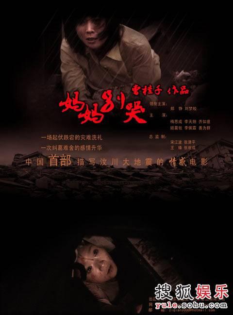 高松大学商业管理文凭证书