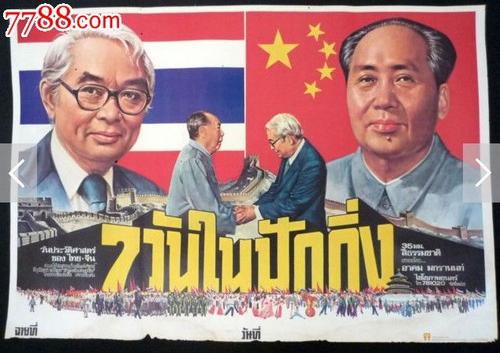 格鲁吉亚身份证假的多少钱